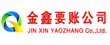 弥勒要账公司